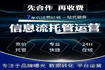 百度信息流开户指南：案例解析实战策略